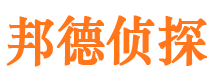 阳新寻人公司